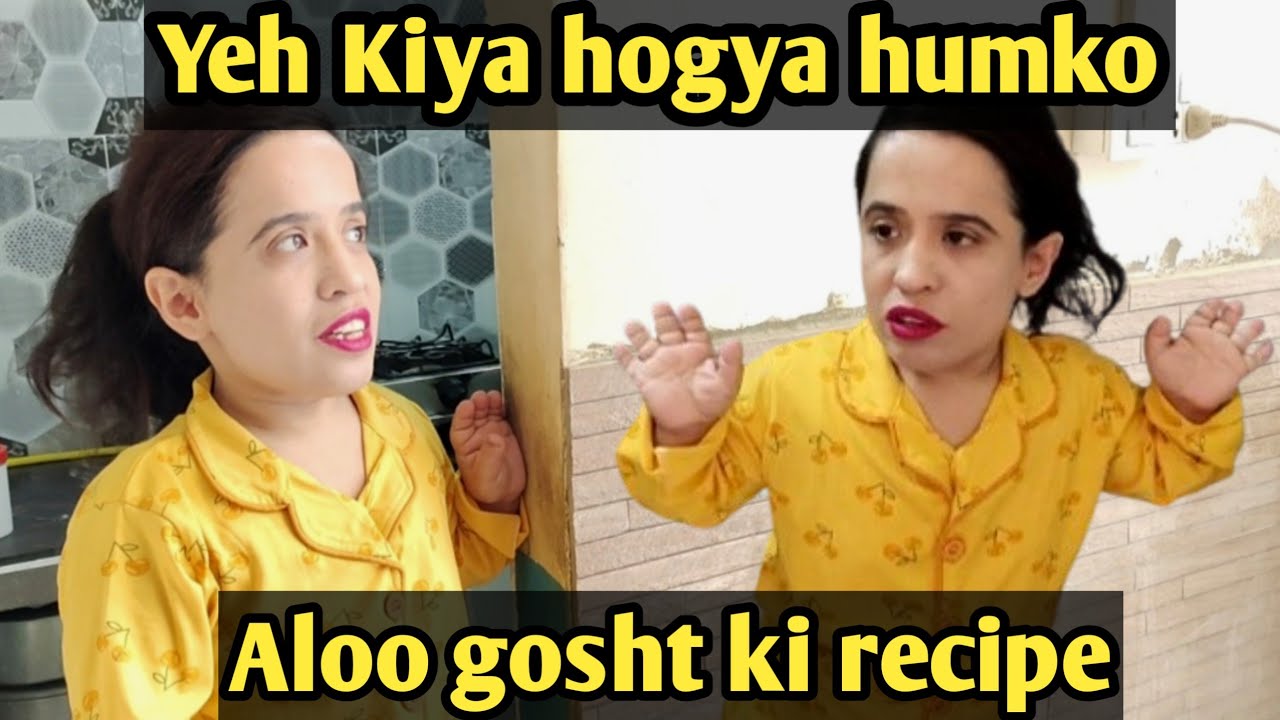 yeh Kiya hogya humko 😯||family vlog||family||recipe||mutton recipe||sajidasikandarvlog