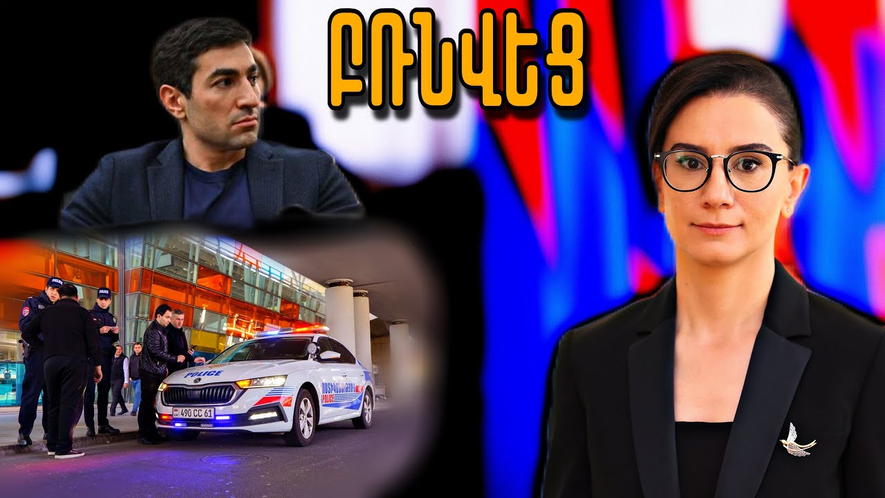 Փшխնելուց Բռնել են Լեվոնին. Այ սենց բոլորի ուզածը եղավ 