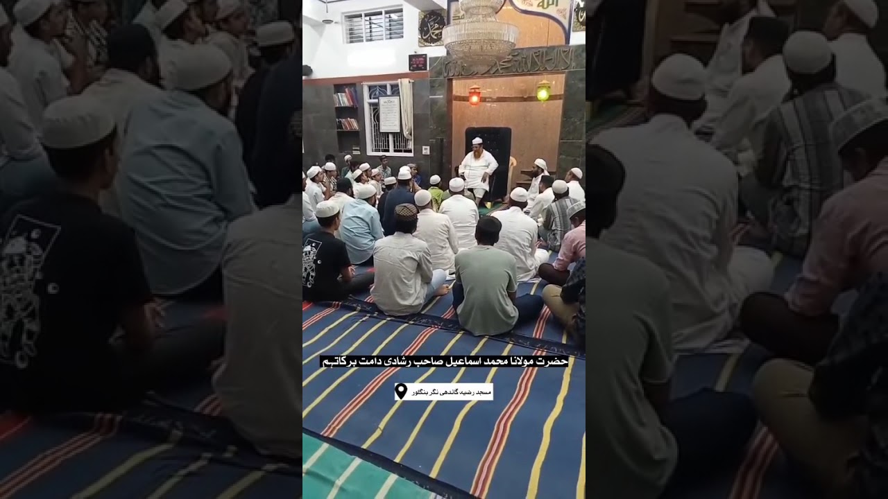 Zikr e Khair ul wara
