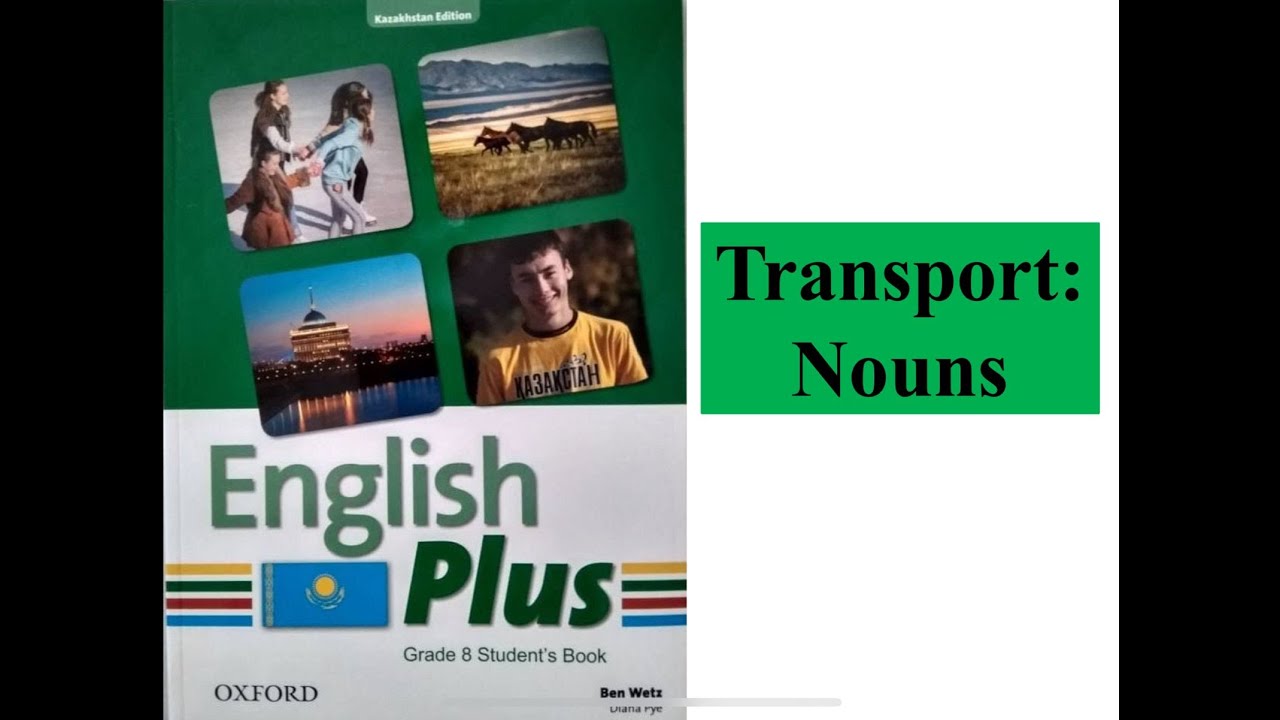 8 сынып агылшын/ Transport: Nouns / ағылшын