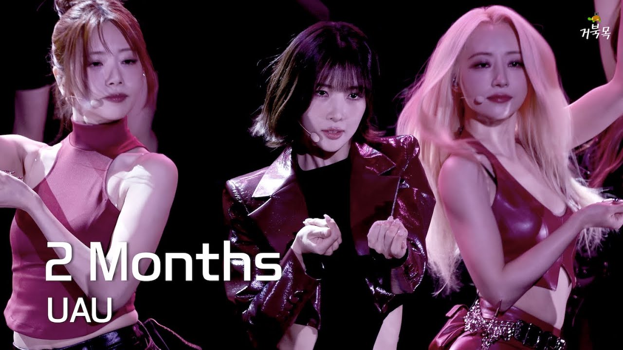 [드림캐쳐 유아유(Dreamcatcher UAU)] 250528 Debut Showcase: 2 Months - YOOHYEON 유현 FOCUS