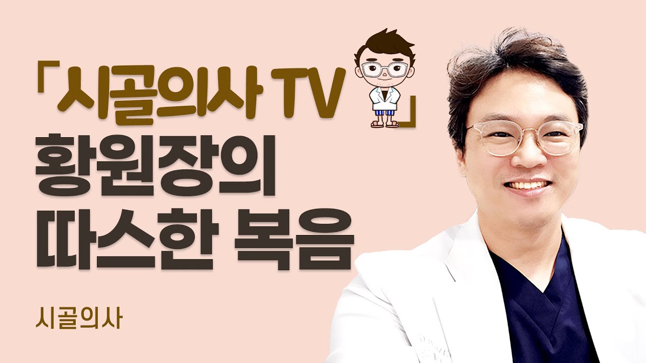 『시골의사 복음』 저자, 의사가 하나님을 믿는 이유 [롬팔이팔 EP.136 - 시골의사]