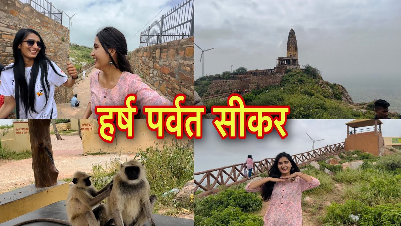 My First Trip On Harsh ￼Mountain Sikar 😍 BJ91
