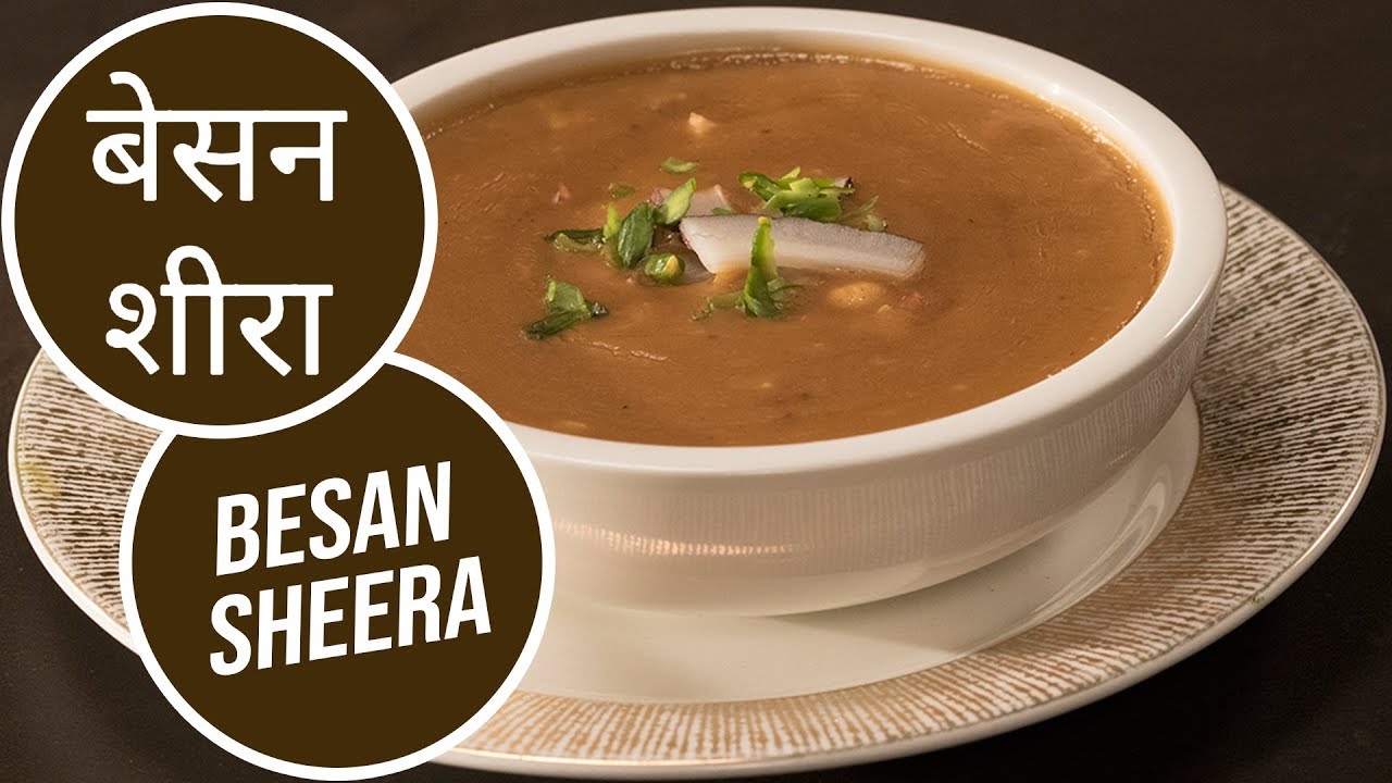 बेसन शीरा | Besan Sheera |  Sanjeev Kapoor Khazana