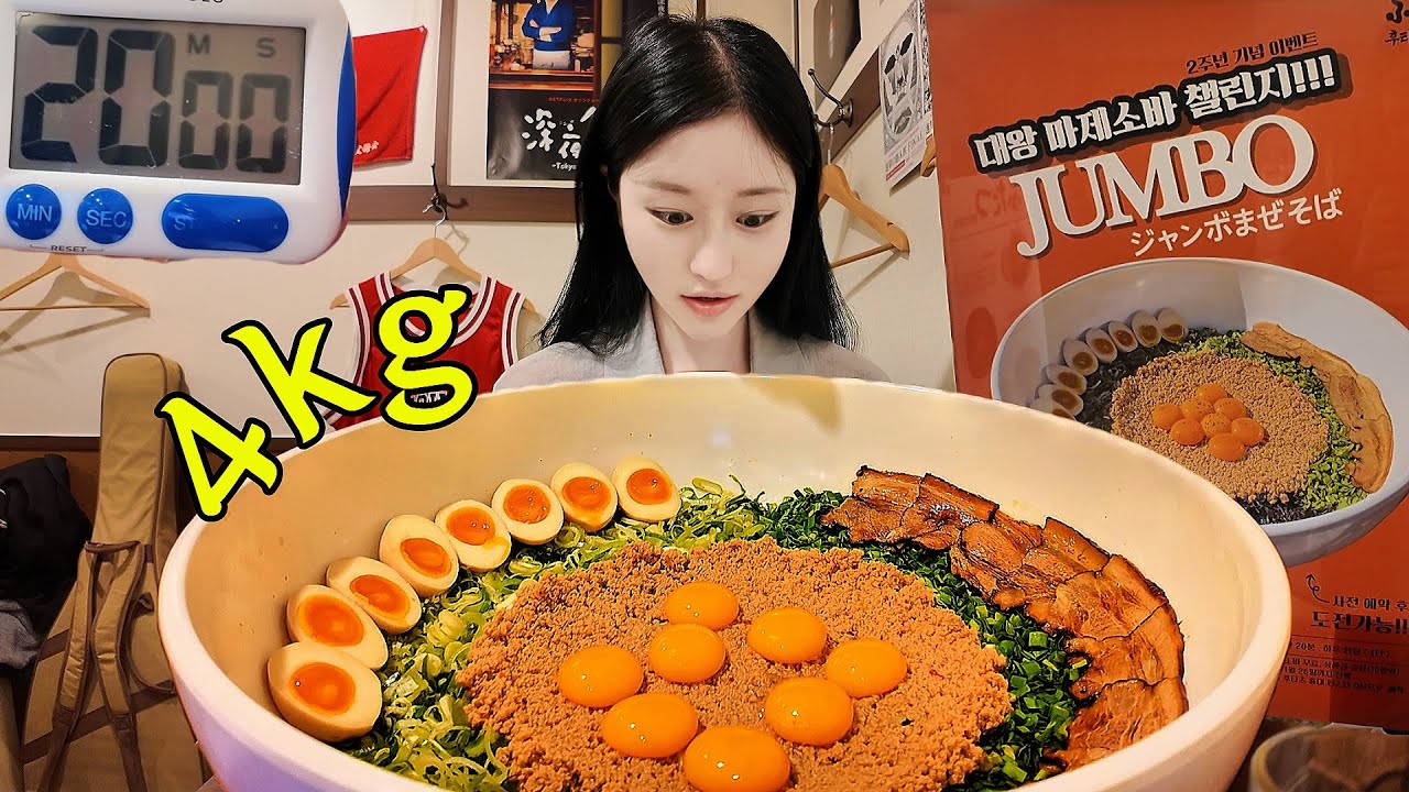 4kg🔥8인분 20분안에 다 먹을수 있을까...?!😳새해맞이(?)도전!!!