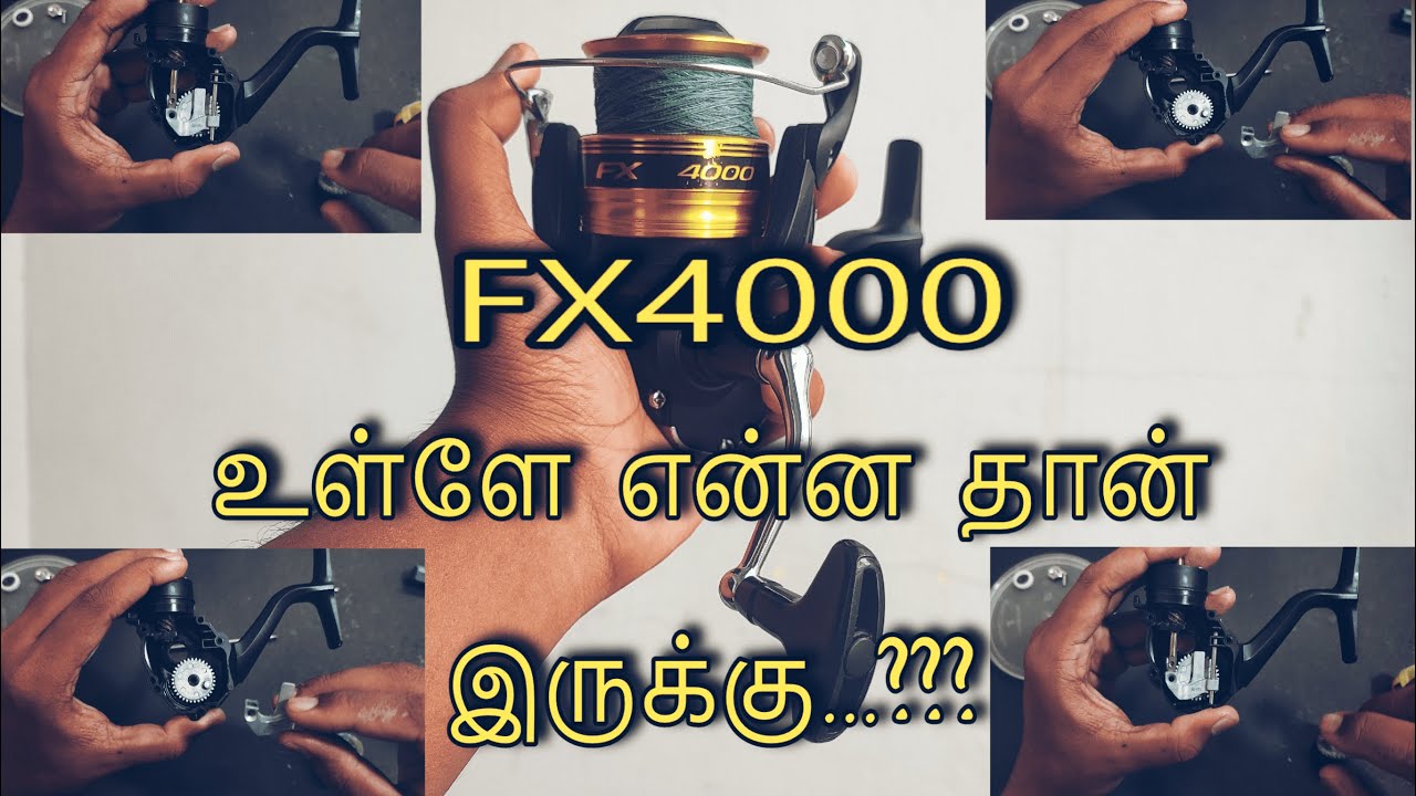 shimano fx 4000 disassembly | reel service | fishing reel service tamil | fishing reel repair