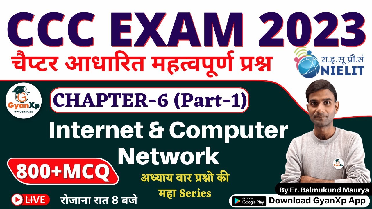 CCC Chapter 6 (Part-1)  || Internet & Computer Network || CCC EXAM 2023 चैप्टर आधारित प्रश्न