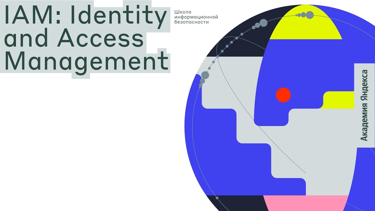 IAM: Identity and Access Management