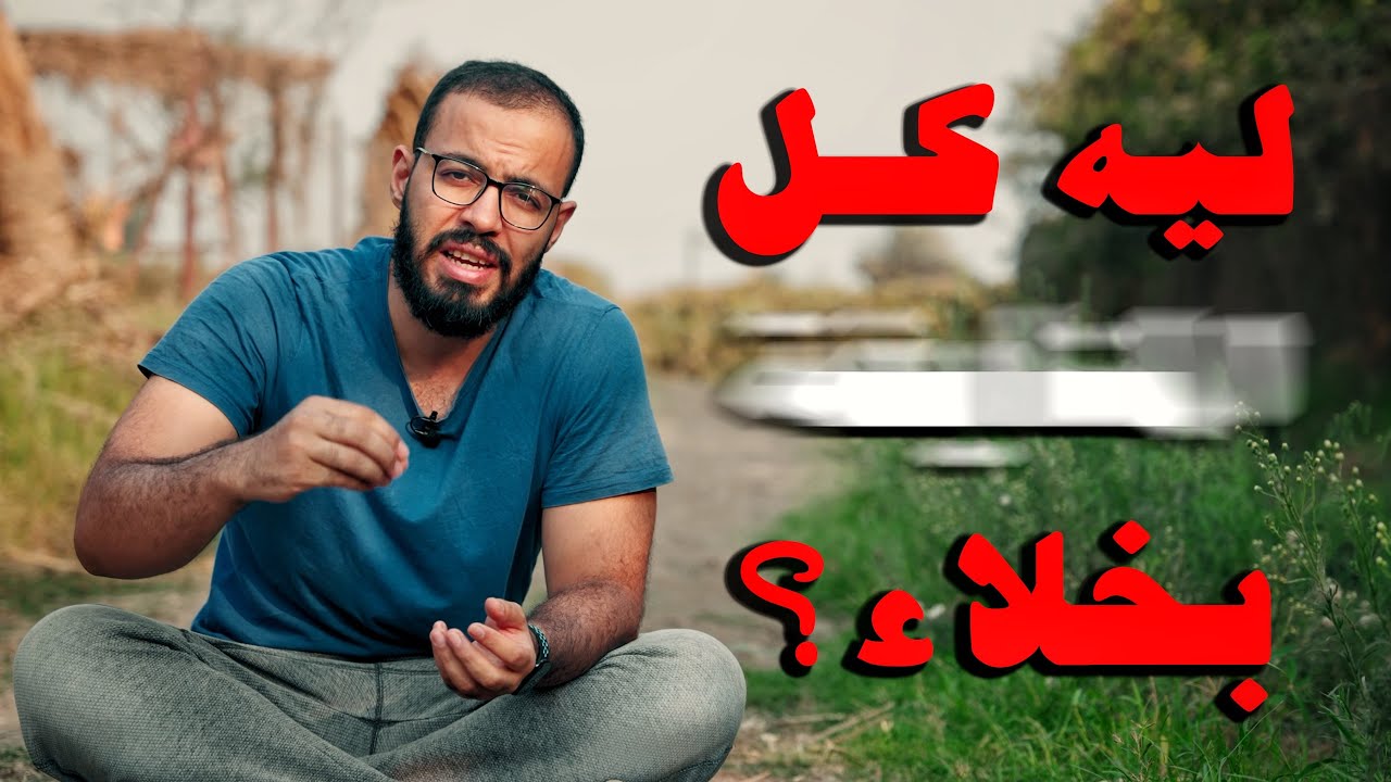 أشهر ١٠ مغالطات منطقية لازم تكون عارفهم