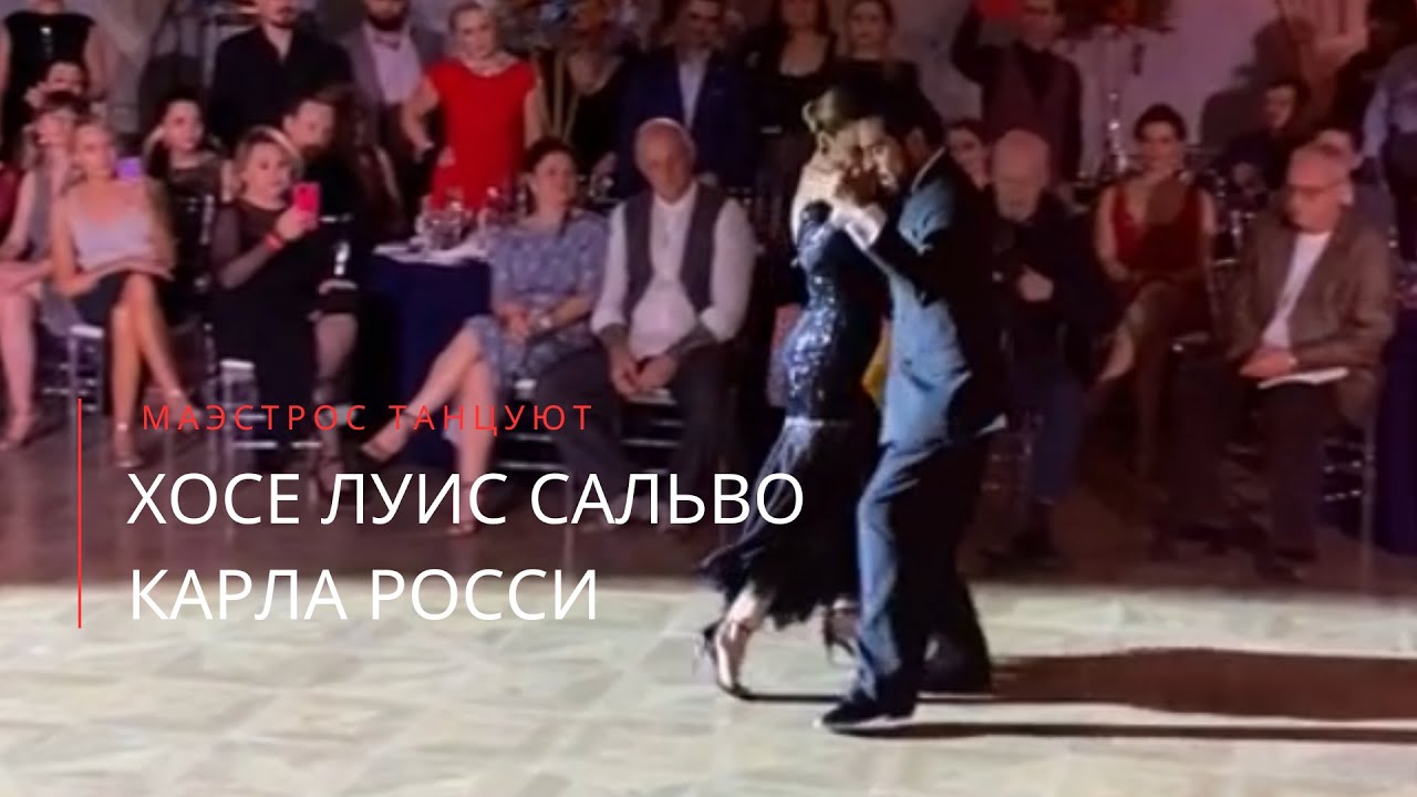 Хосе Луис Сальво и Карла Росси. Выступление на Фестивале танго La Boca 2023