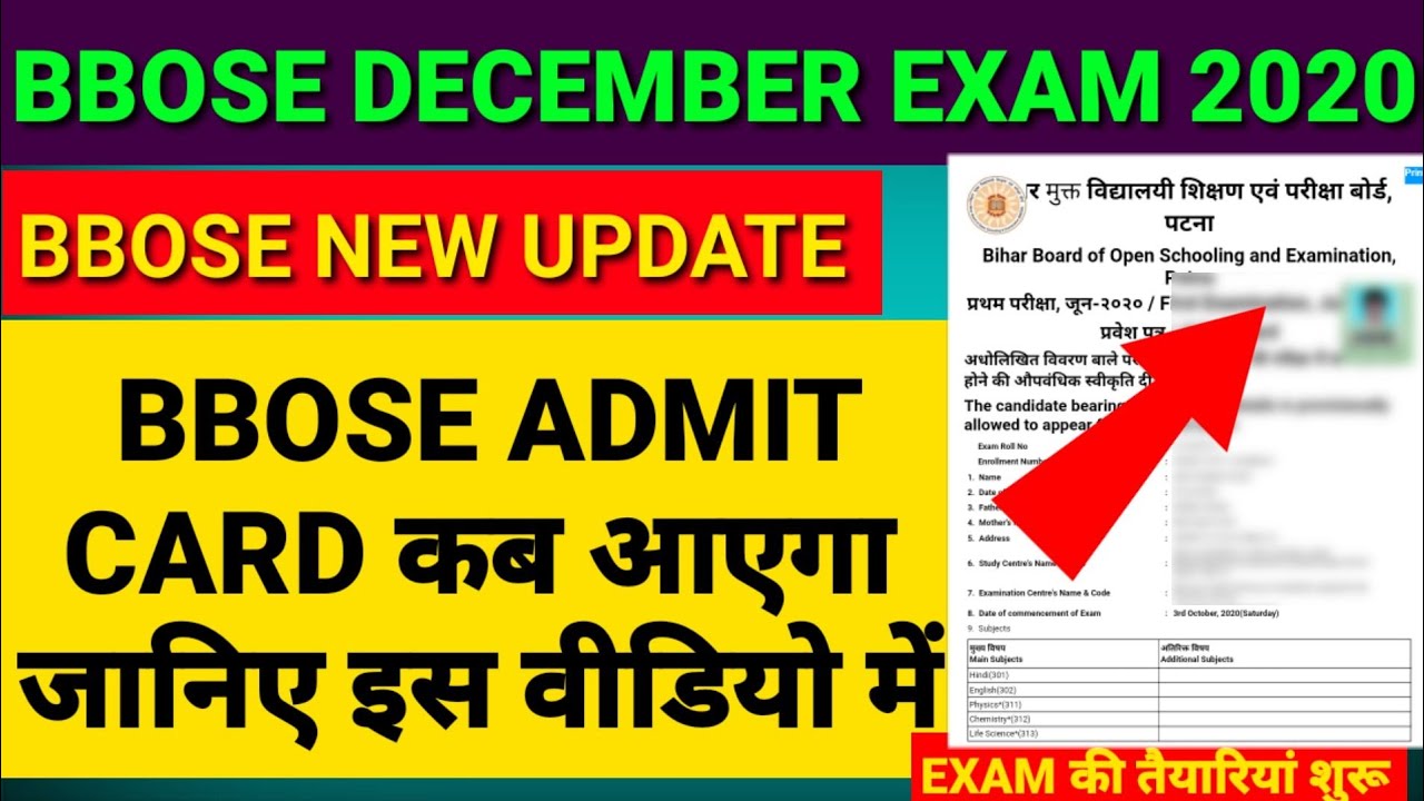 BBOSE | bbose  Admi Card December 2020 | bbose Exam 2020 | bbose Exam Date 2020 | bbose datesheet