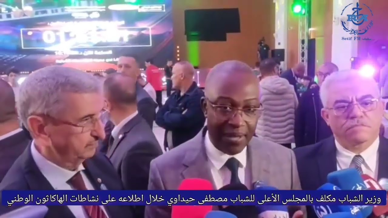 تصريح وزير الشباب مكلف بالمجلس الأعلى للشباب مصطفى حيداوي خلال اطلاعه على نشاطات الهاكاثون الوطني