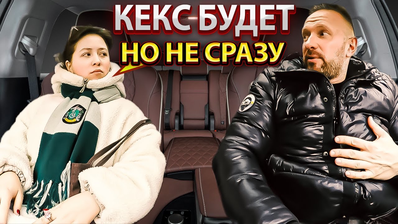 Халявщица с сайта знакомств наглым образом сорвала свидание таксисту