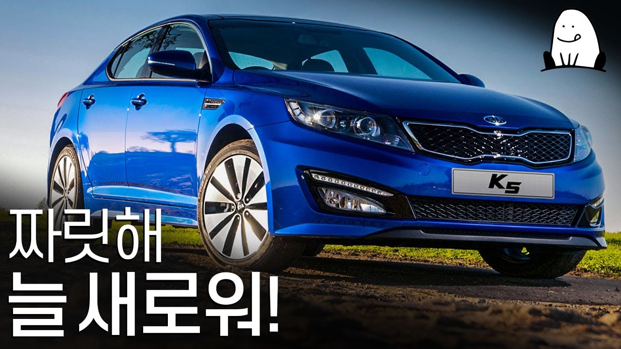 잘생긴 게 죄가 되기도 합니다｜K5 이야기1