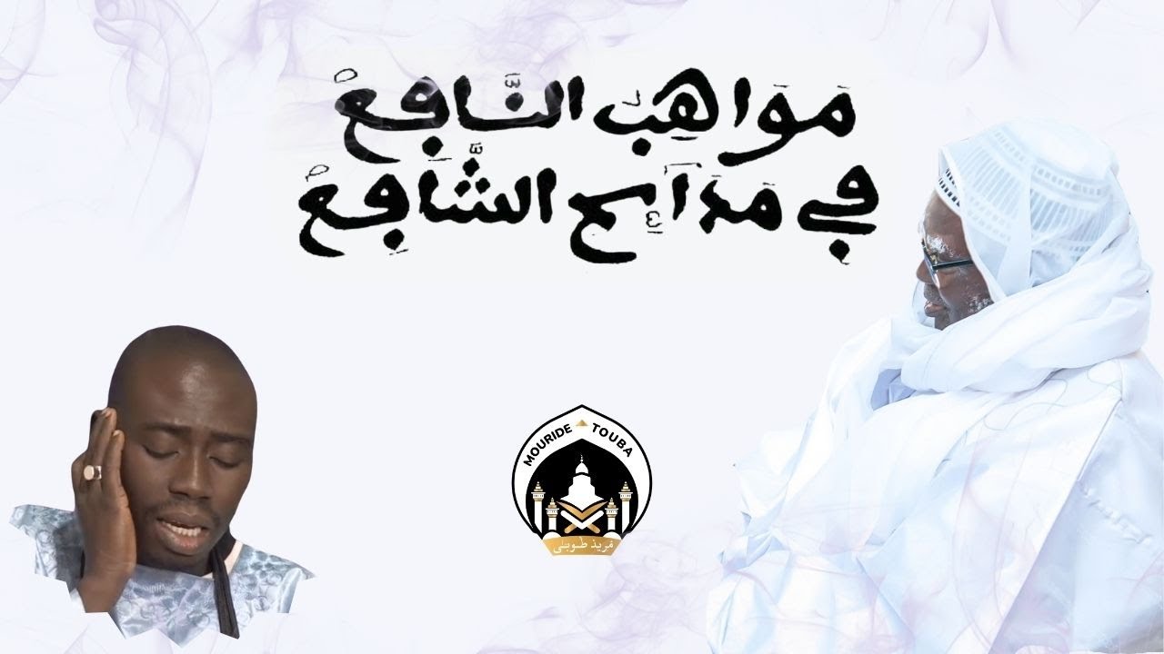 🎙️🎙️ KHASSIDA - MAWAHIBU BAYE SALIOU THIAM TREVISO