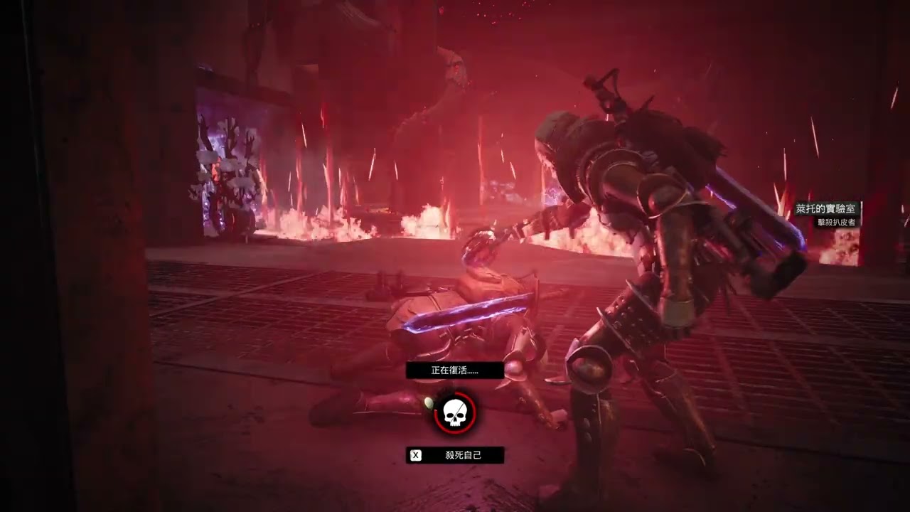 Splitter Boss with Summon Life steal build - Remnant Hardcore