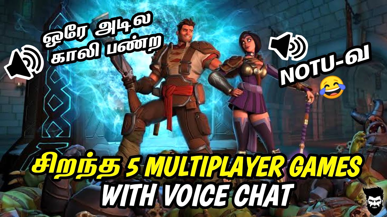 Top 5 Best Multiplayer Games With Voice Chat For Android In Tamil (தமிழ்) | Immortal Prince