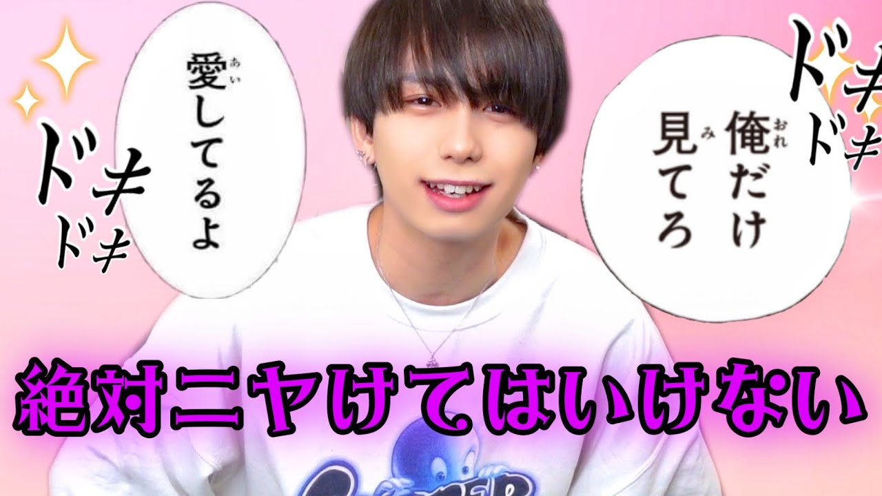 【耐久】イケボしりとりで絶対笑ってはいけないしたらご褒美動画になった