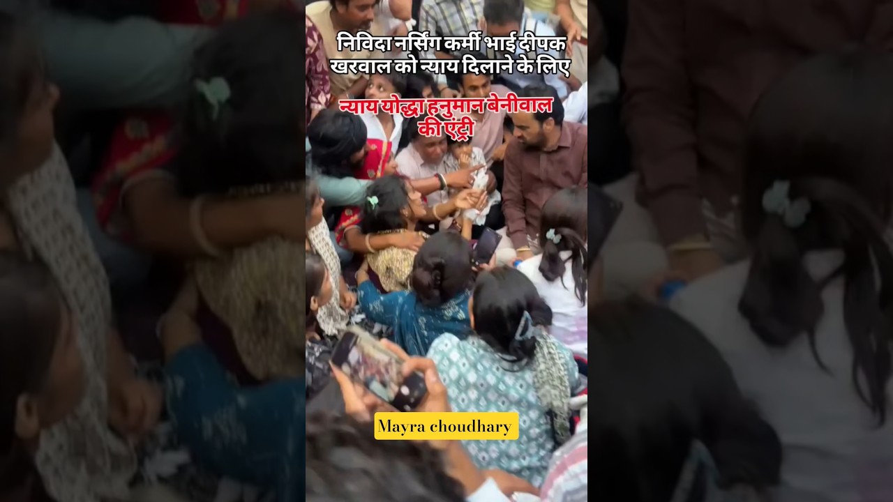 Hanuman Beniwal enters the field to demand justice for nursing staff brother Deepak Kharwal..😭 #s...