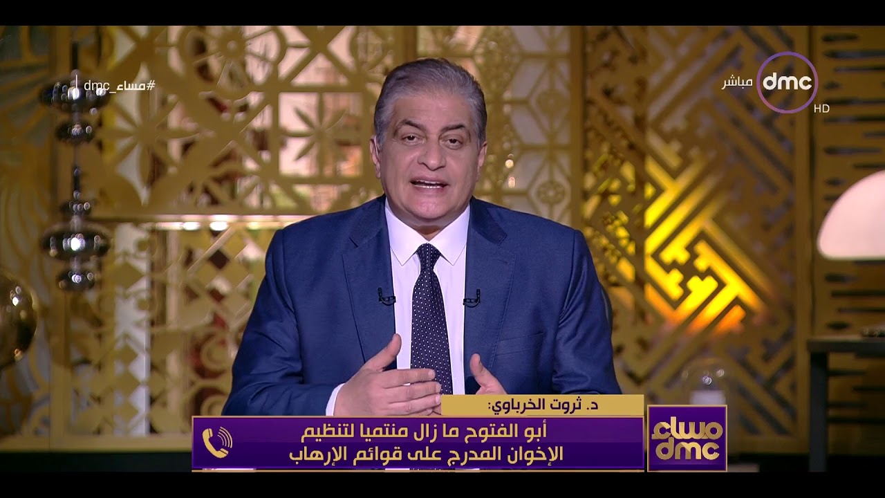 مساء dmc - | القبض على د.عبد المنعم أبو الفتوح بإذن من النيابة العامة لإتصاله بجماعة الاخوان |