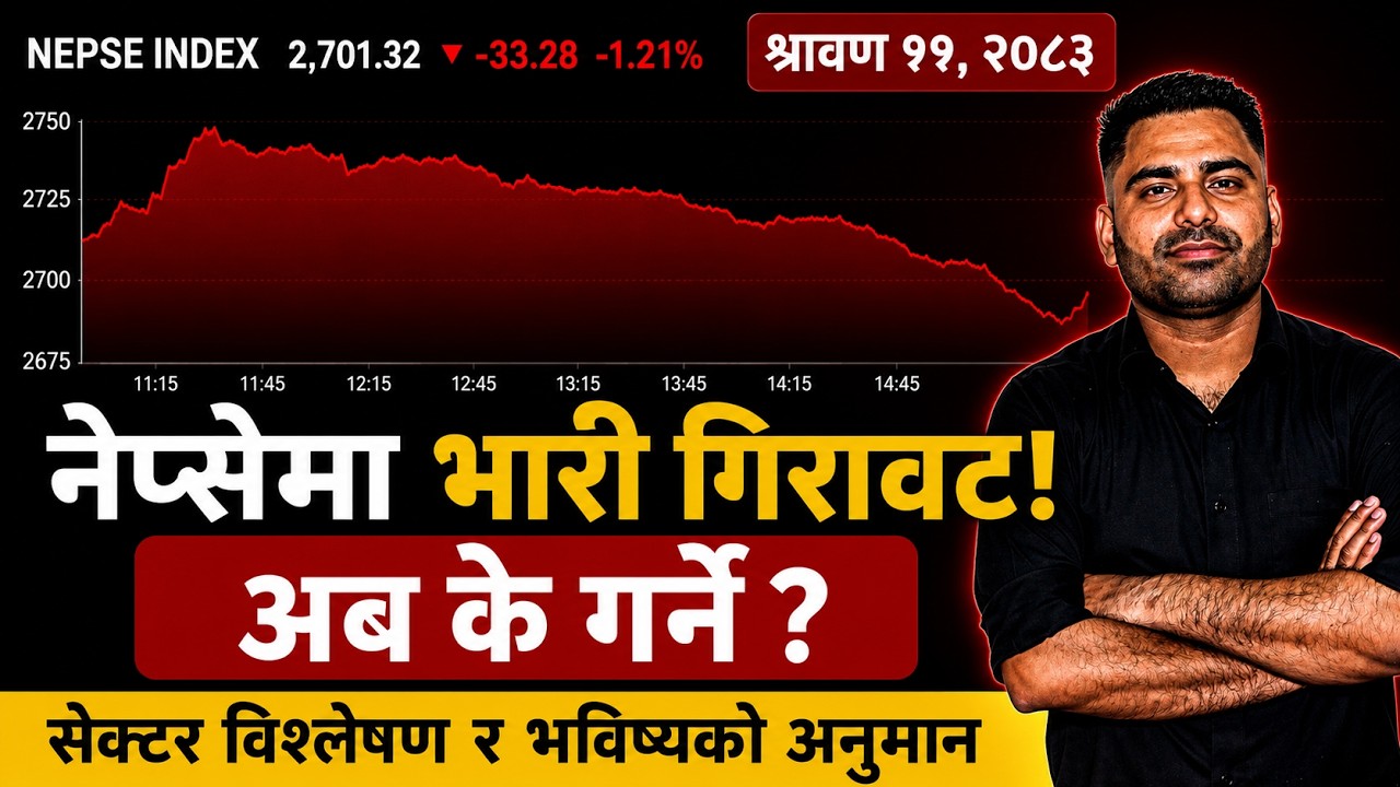 2083-04-11 आज 2701.32 ले तल! Nepse मा Correction सुरु?| Nepse Analysis by Amit Jha | Investment Guru