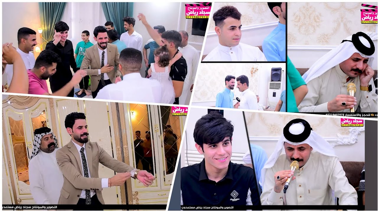 شوفو جماعت العريس لعبو جوله حفل زفاف خالد اللامي التصوير والمونتاج سجاد رياض 07719407973