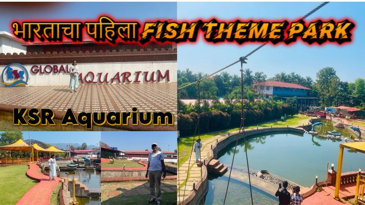 सावंतवाडीतील KSR एक्वेरियम | भारताचा पहिला फिश थीम पार्क 🐠| Konkan Hidden Gem | Travel vlog |