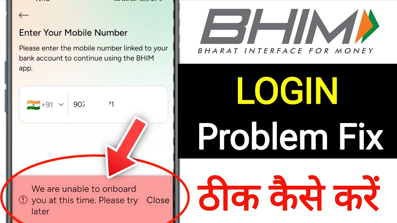 Bhim Upi App Login Problem || We Are Unable To Onboard You At This Time Please Try Again Later