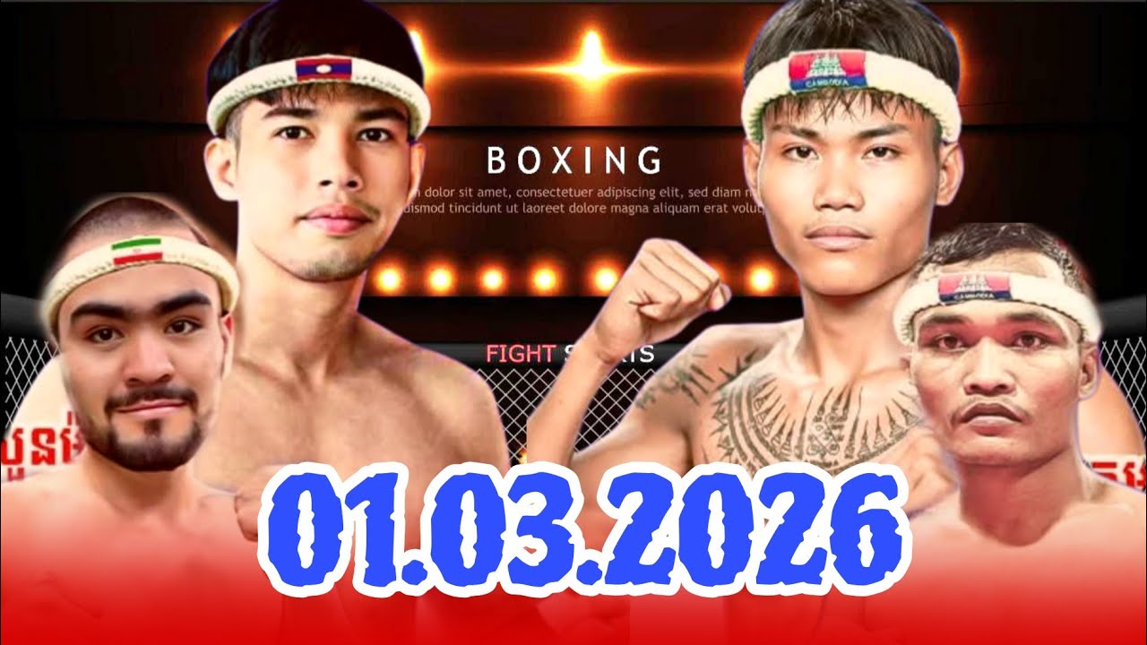 អេលីត ពិសិដ្ឋ Vs អាមៀរ អុីប្រាហុីមុី .អូន សុីនួន Vs ផេតអាណាន់ ស.សួនម៉ាន់ ( ឡាវ ) 01.03.2026