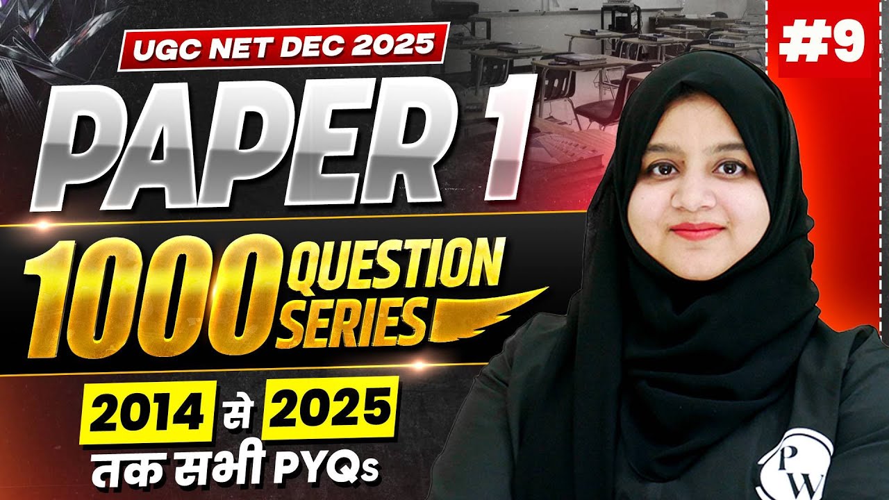 UGC NET Paper 1 | UGC NET Paper 1 Last 10 Years PYQs | UGC NET Paper 1 Previous Year Questions