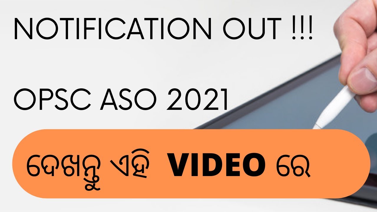 OPSC ASO Recruitment 2021 |ASST. SECTION OFFICER🔥 | Full Details | COMPETITIVE PATHSALA