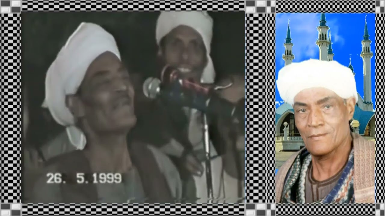 الشيخ احمد التونى حفلة نادرة روعة 4