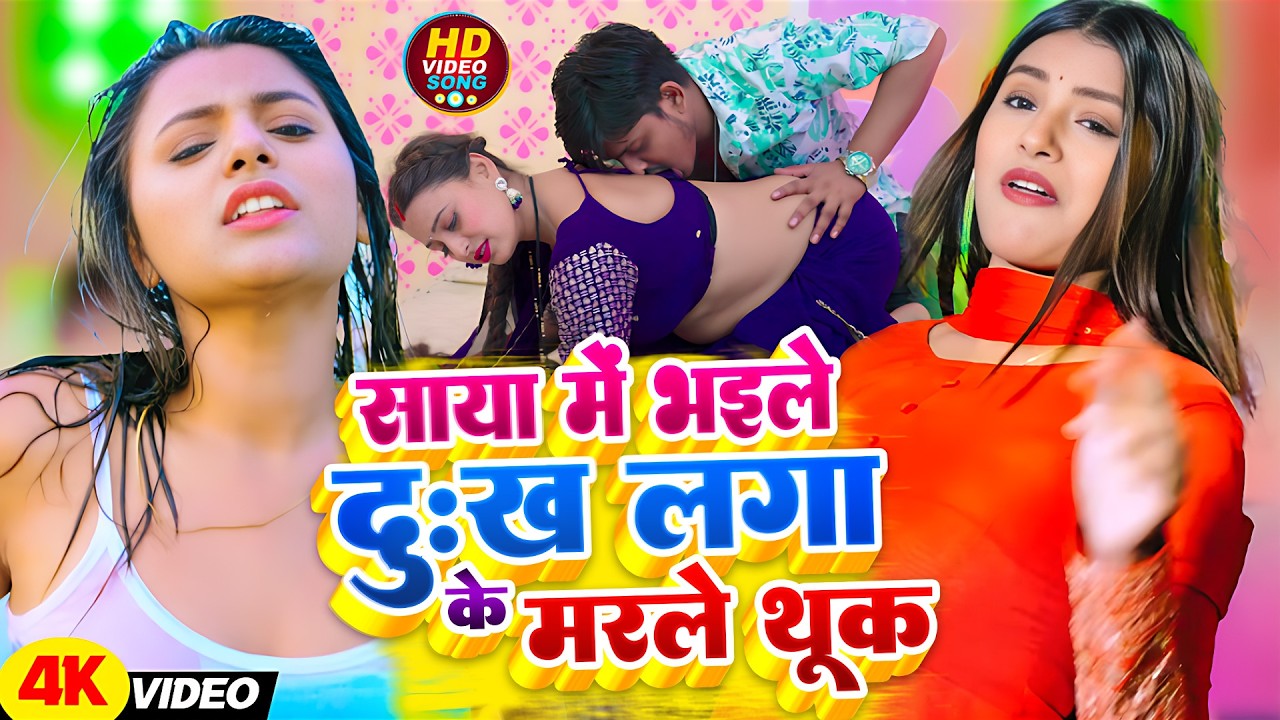 #Video |#लगन _Special Video Song 2026 | #Ft:- Rani | Bhojpuri Akrestra Hit Song | New Song 2026