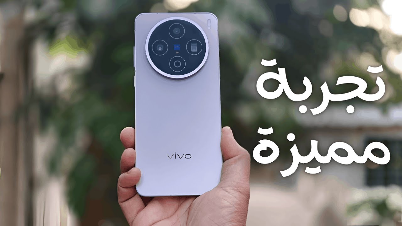 مميزات هاتف Vivo X200T