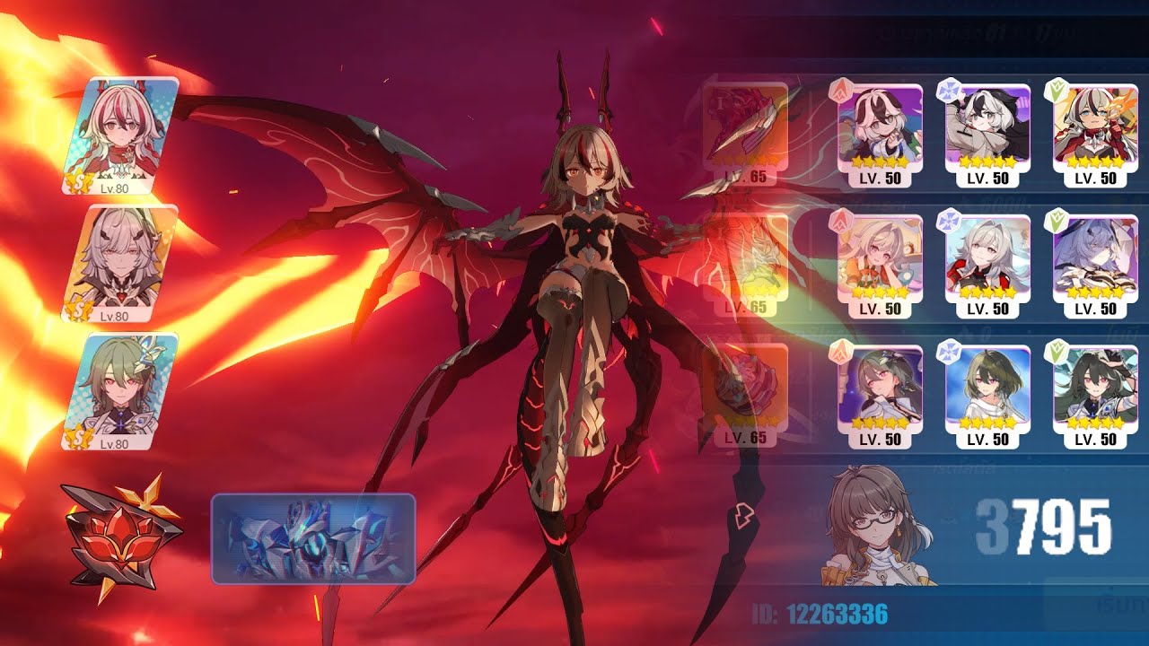 HI3 - SEA - SD EX RL - 528 - Inferno - Litost - Coralie Helia Vita - 3795