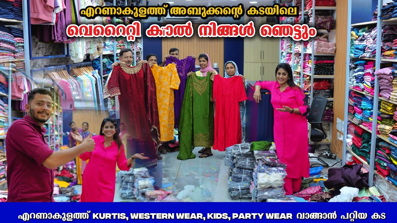 READYMADE KURTI WHOLESALE MARKET IN ERNAKULAM / READYMADE KURTI MANUFACTURER