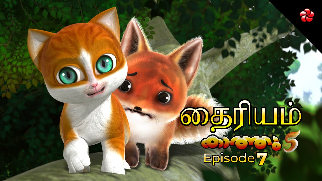Kathu Season 5 Finale 🔥 The Brave Journey தெரியம் 🎬 Episode 7 ✨ New Tamil Cartoon 2025