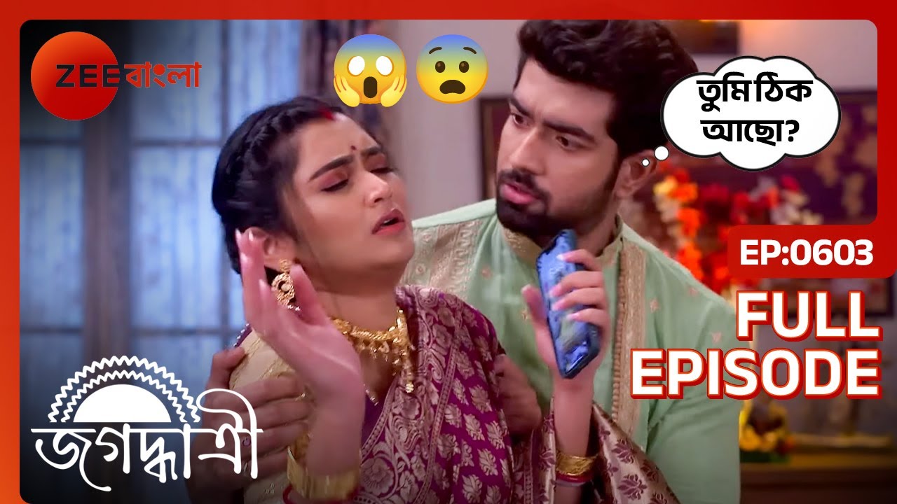 😱😱জগদ্ধাত্রীর এমন হঠাৎ শরীর খারাপের কারণ কী? | Jagadhatri | Full Ep 603 | Zee Bangla