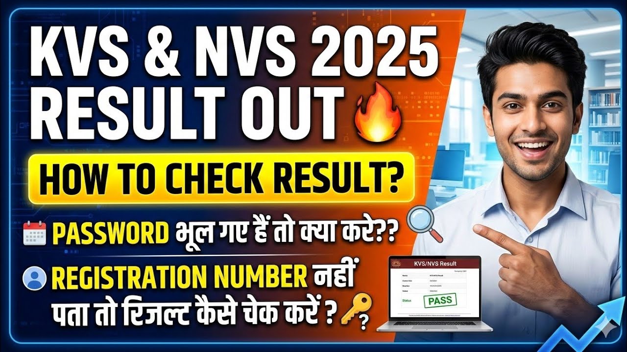 KVS & NVS RESULT OUT✅🔥 | How to check Result ? | Forgot Registration number | Forgot Password 