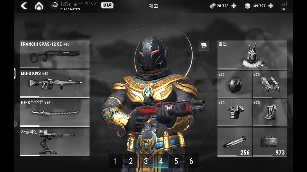 Modern strike Deathmatch Shotgun Loadout (Armor + Boosters + Special Weapons)