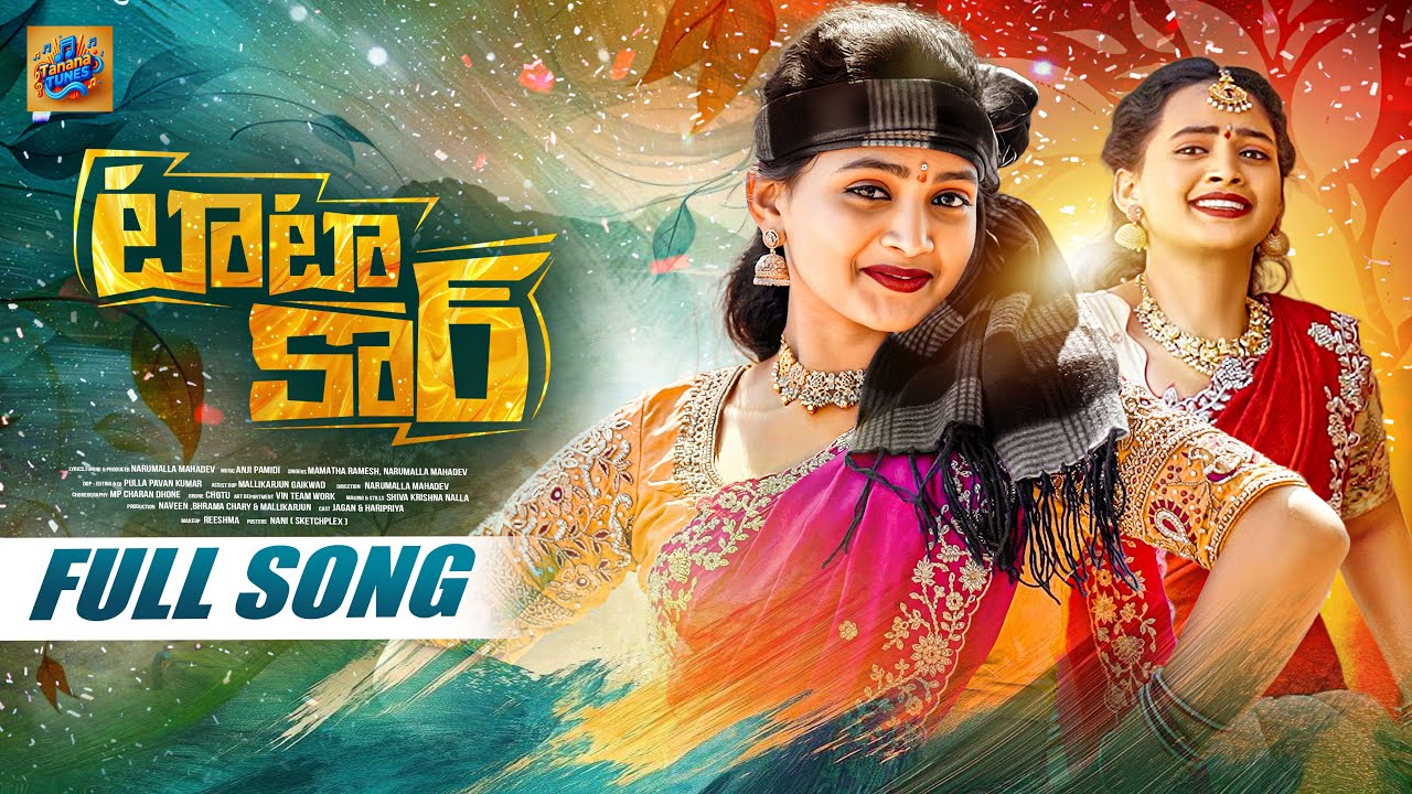 Tata Car New Folk Song 2026 | 4K | Mamatha Ramesh |  Hari Priya | Mp Charan S | Anji Pamidi