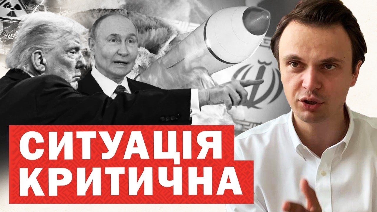 Загроза ядерки. Іран різко виходить з переговорів. Люди будують живі &laquo;щити&raquo;