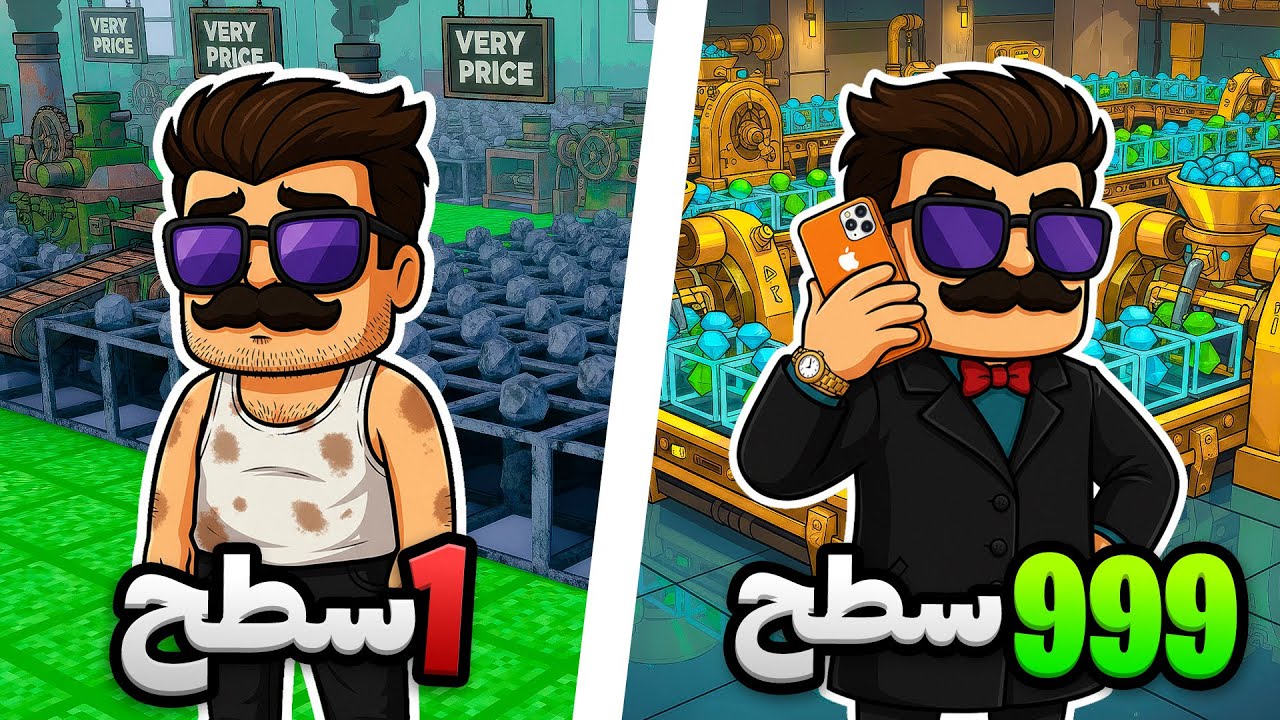 برادر کارخونه خود را تاسیس میکند ! 🏭🔥 | Roblox : Block Factory
