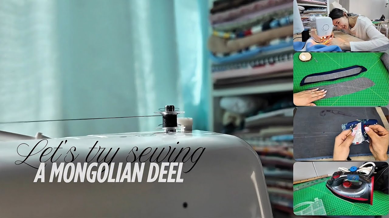 Дээл оёж үзэх үү! Deelnii vlog / Mongolian deel / Part #1