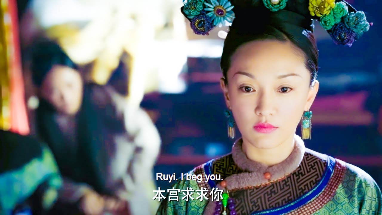 貴妃臨死才看清皇后真面目，懊悔不已，立馬投靠如懿送出致命一擊，拉皇后一同入地獄！