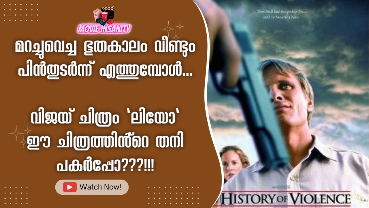 A Hystory of Violence | Movie Discussion | Narration | Leo v/s A History of Violence | Movie Insaniy