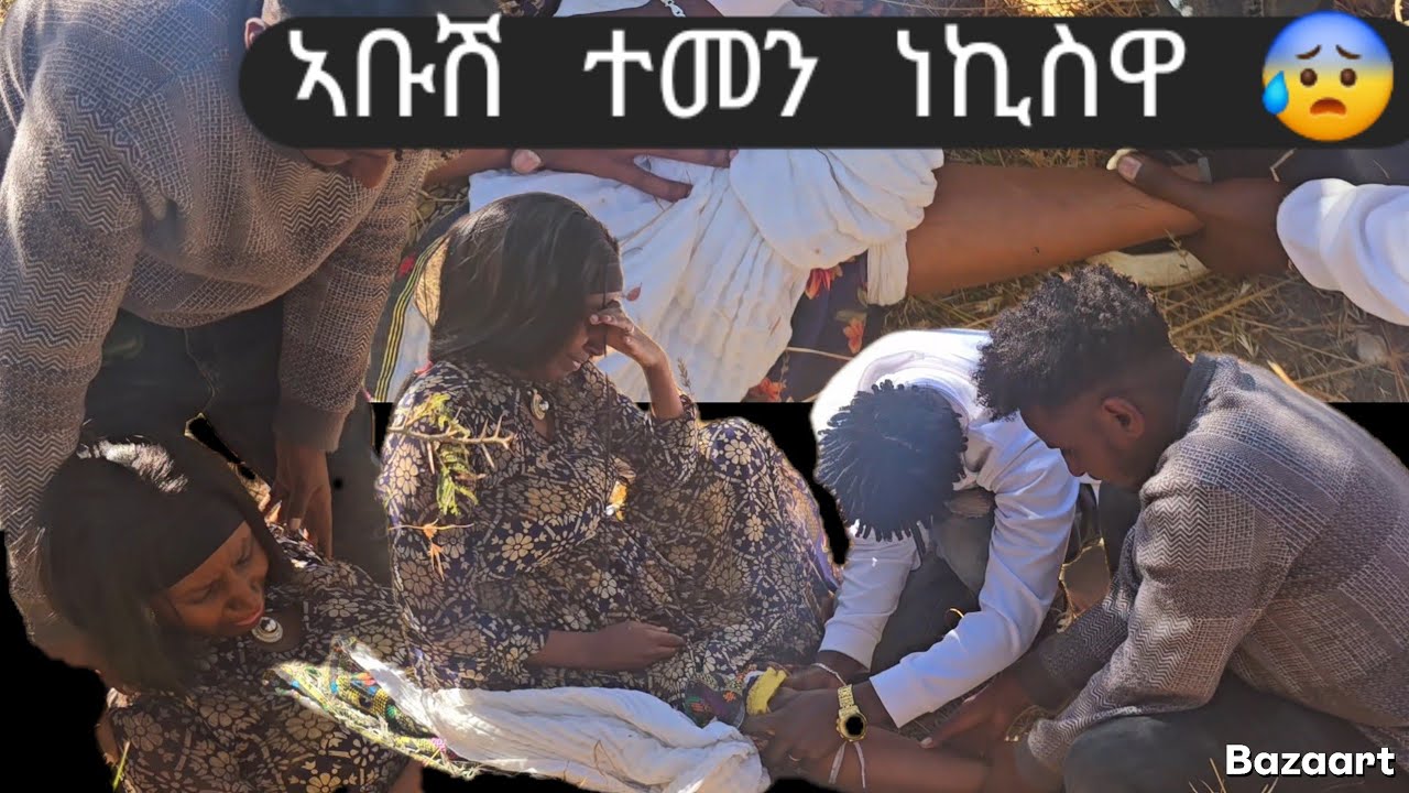 👉 ኣቡሽ ተመን ነኪስዋ 😰  ክልቲኦም ተባኢሶም 😡     ይሞቸየኒ 💪 11 January 2026