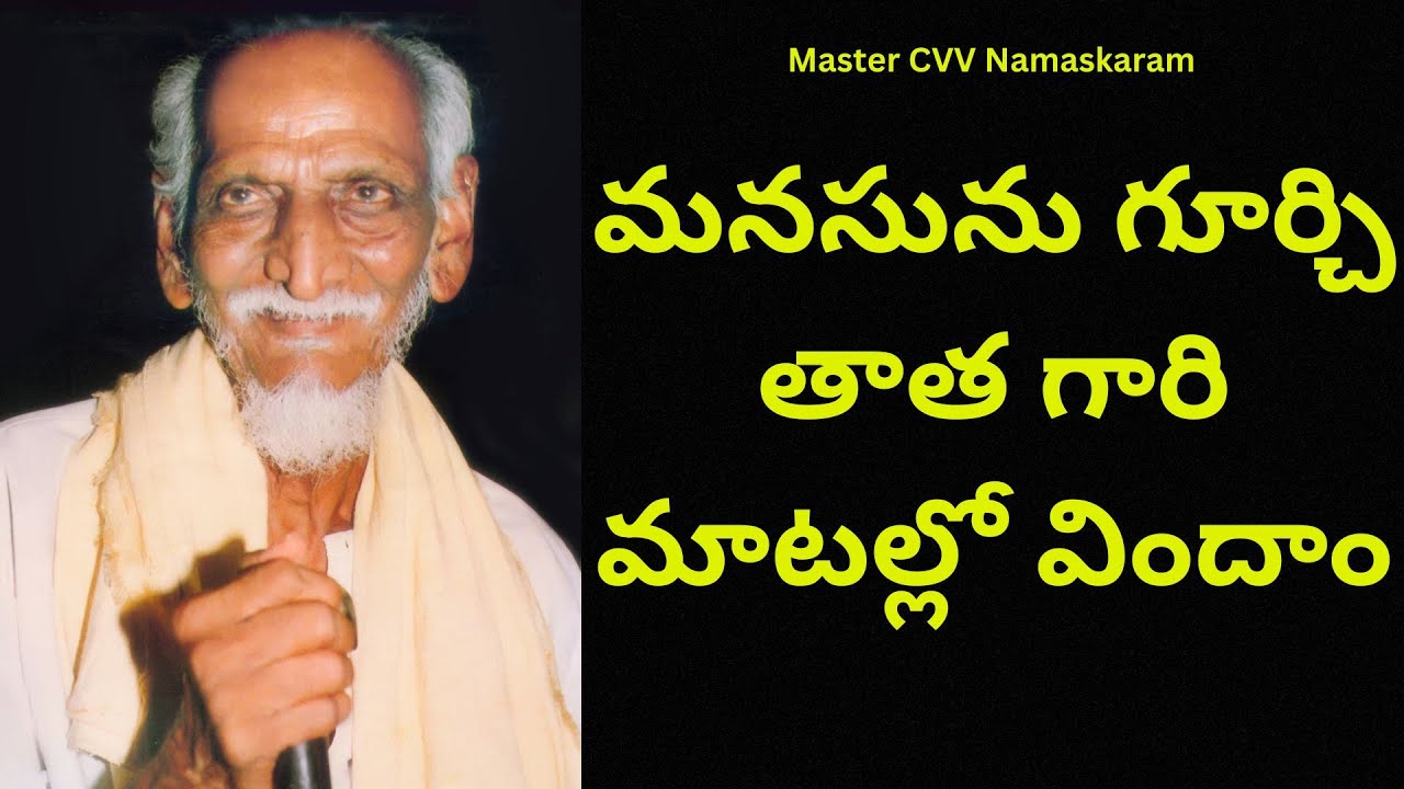 దివ్య దర్శనం - Part - 2 - శ్రీ కొత్త రామ కోటయ్య గారి - Video and Audio