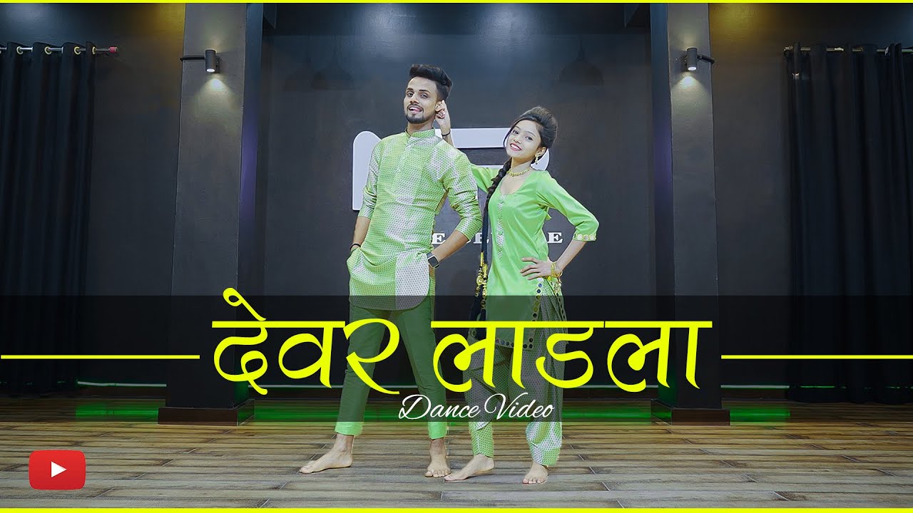 Devar Laadla Dance Video | Raju Punjabi | Nritya Performance New Dance