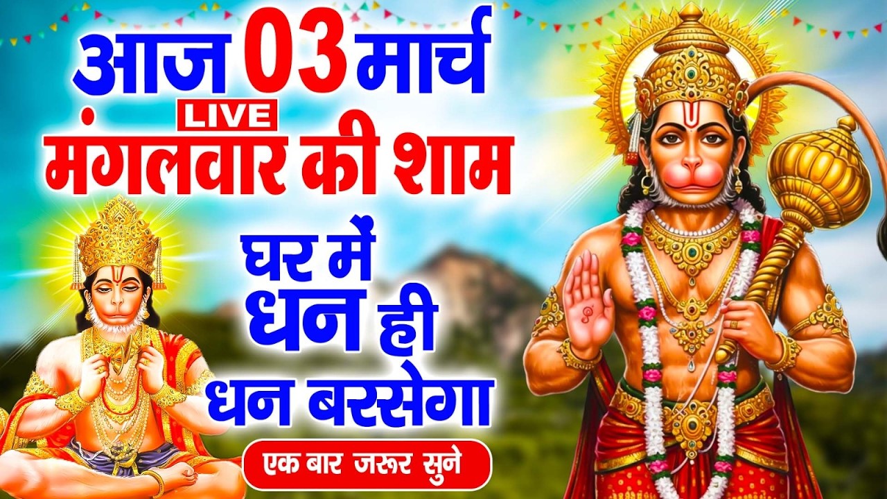 बृहस्पतिवार व्रत कथा | Brihaspativar Vrat | विष्णु कथा |Thursday Fast| Brihspativaar Katha